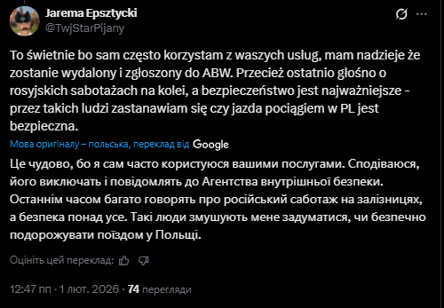 Польський залізничник похвалив Росію за удар по потягу 