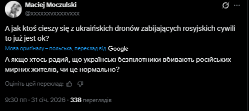 Польський залізничник похвалив Росію за удар по потягу 