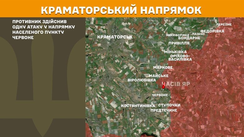 Ситуація на фронті на ранок 3 лютого