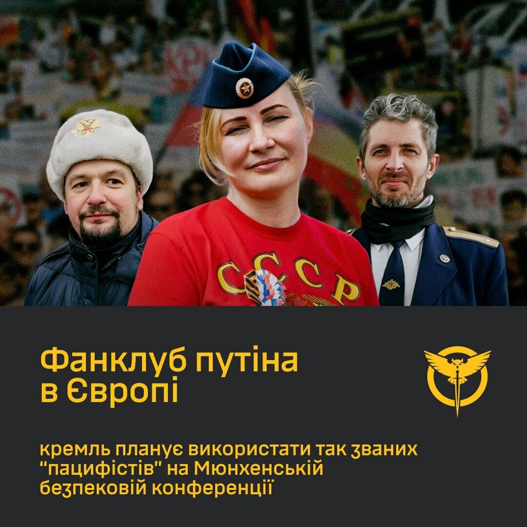 Кремль планує використати  dzzzyzzzyzzzzyqyytqudant