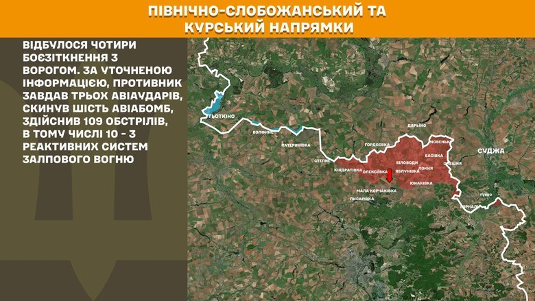 Ситуація на фронті на ранок 14 лютого dzzzyzzzyzzzzyqyytqudant