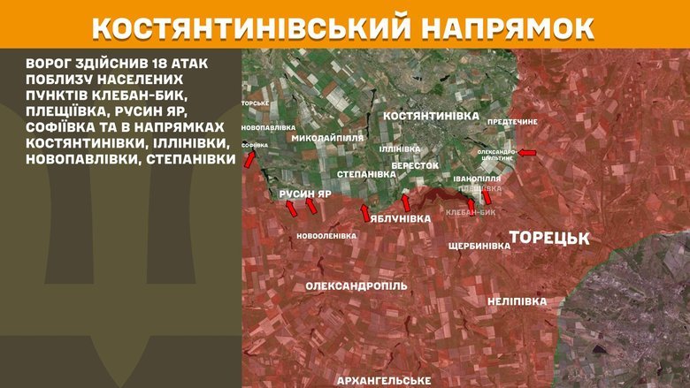 Ситуація на фронті на ранок 14 лютого