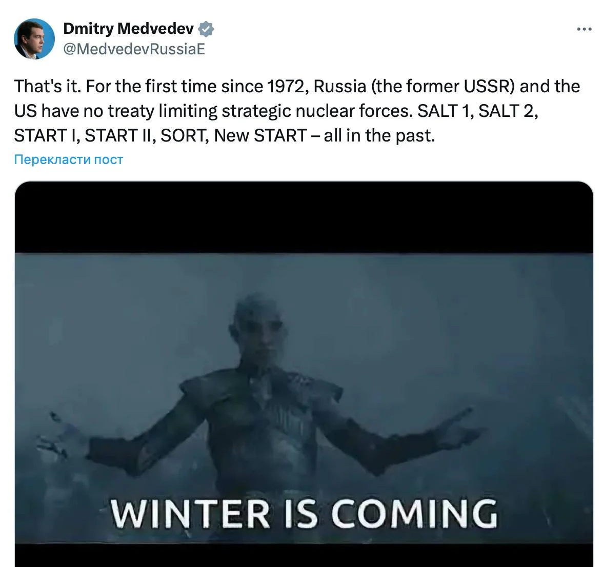 'Зима близько': Медведєв видав заяву на тлі завершення 'ядерного договору' зі США 'Зима близько': Медведєв видав заяву на тлі завершення 'ядерного договору' зі США
