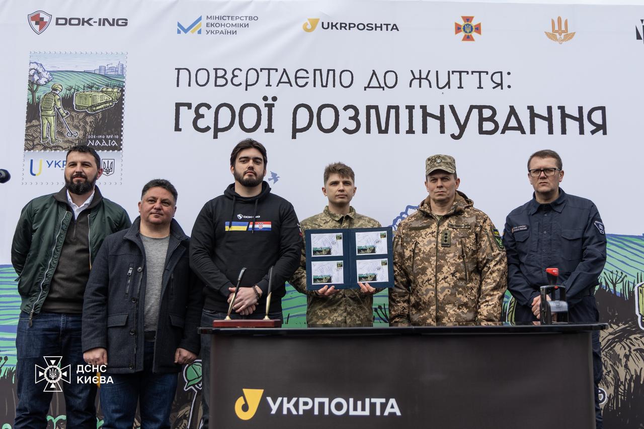 Сапер та машина "Надія"