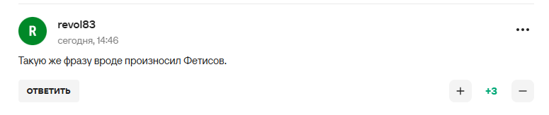 Третяк розповів про розмову з Путіним і став посміховиськом у мережі dzzzyzzzyzzzzyqyytqudant