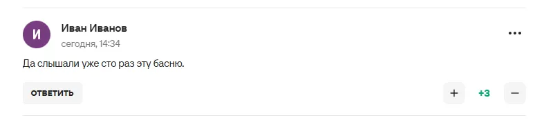 Третяк розповів про розмову з Путіним і став посміховиськом у мережі