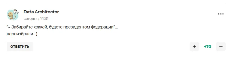 Третяк розповів про розмову з Путіним і став посміховиськом у мережі