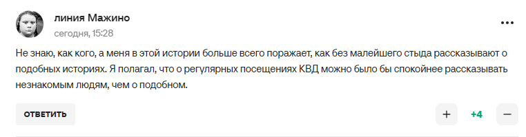 Третяк розповів про розмову з Путіним і став посміховиськом у мережі