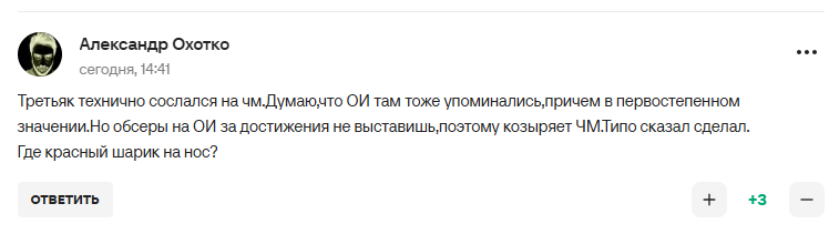 Третяк розповів про розмову з Путіним і став посміховиськом у мережі