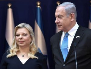 "Мої діти стали мішенню": Сара Нетаньягу заявила про систематичні цькування її родини