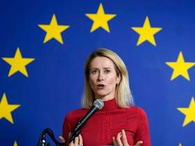 До Києва прибула єврокомісарка Кая Каллас