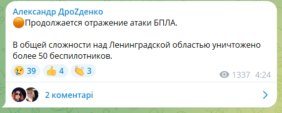У російському Приморську атаковано порт, спалахнув нафтоналивний термінал. Фото і відео