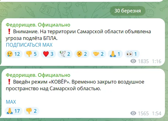 Видно дим: у Тольятті атаковано стратегічний хімзавод. Фото dzzzyzzzyzzzzyqyytqudant