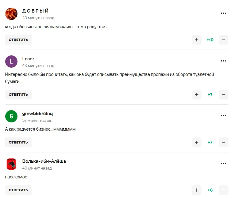 Росіяни обізвали гнилою чемпіонку ОІ з армії Путіна після того, як вона зраділа відключенню зв’язку в Москві