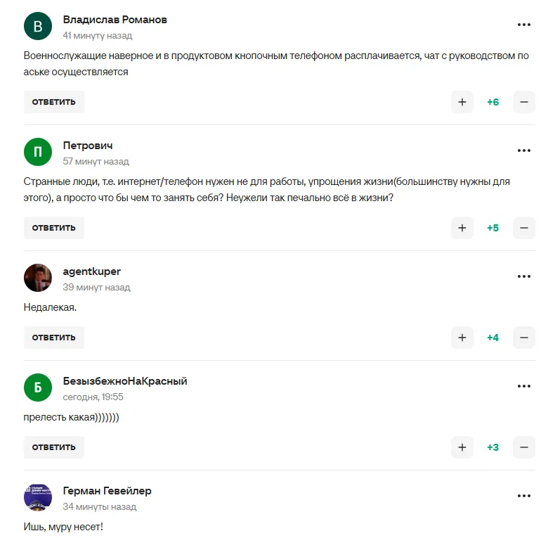 Росіяни обізвали гнилою чемпіонку ОІ з армії Путіна після того, як вона зраділа відключенню зв’язку в Москві