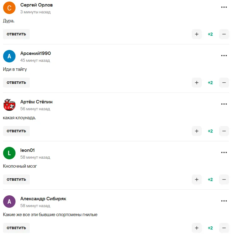 Росіяни обізвали гнилою чемпіонку ОІ з армії Путіна після того, як вона зраділа відключенню зв’язку в Москві