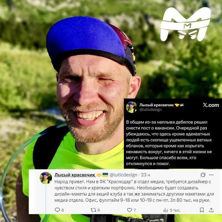 У Росії співробітник ФК  dzzzyzzzyzzzzyqyytqudant