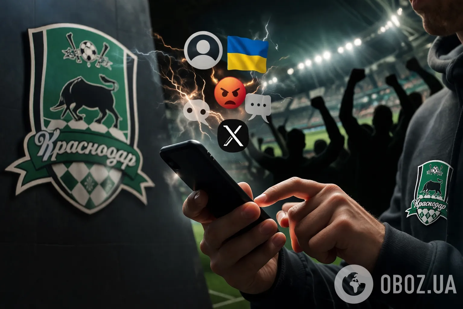 У Росії співробітник ФК 